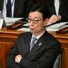 Japan's Economy, Trade and Industry Minister Yasutoshi Nishimura has reprtedly resigned over a major party financing scandal