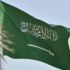 The national flag of Saudi Arabia, which executed more people in 2022 than any country except China and Iran, Amnesty International said