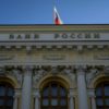 Russia's central bank is grappling with the economic fallout of the offensive in Ukraine, Western sanctions and a surge in military spending